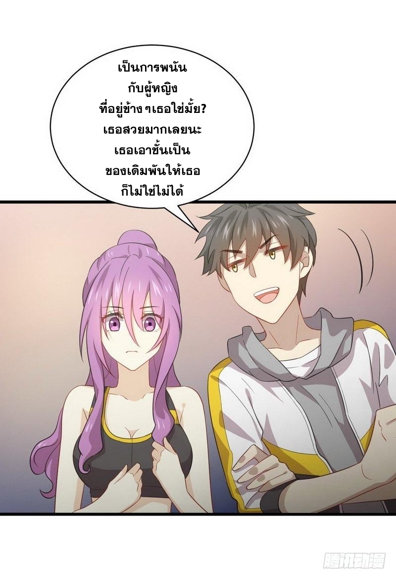 อ่านมังงะ